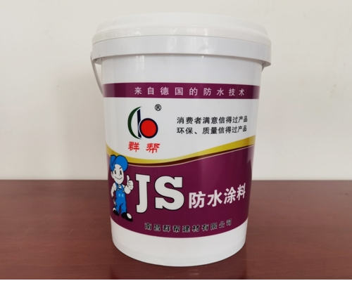 JS防水涂料